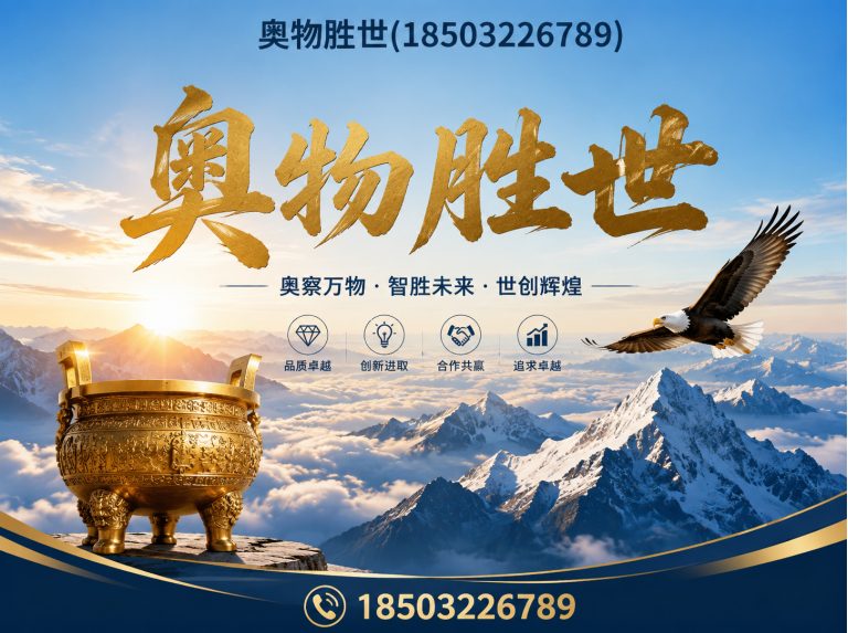 酒泉雷诺护垫展示图